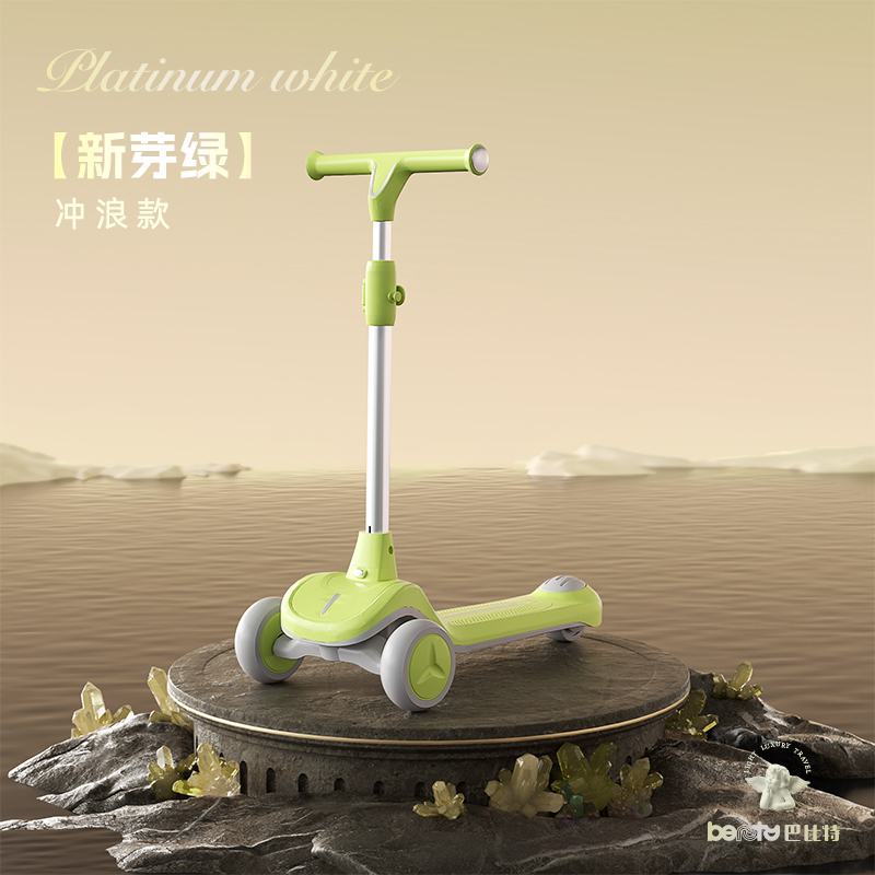 巴比特指挥家V10-滑板车BBTM-V10冲浪款新芽绿