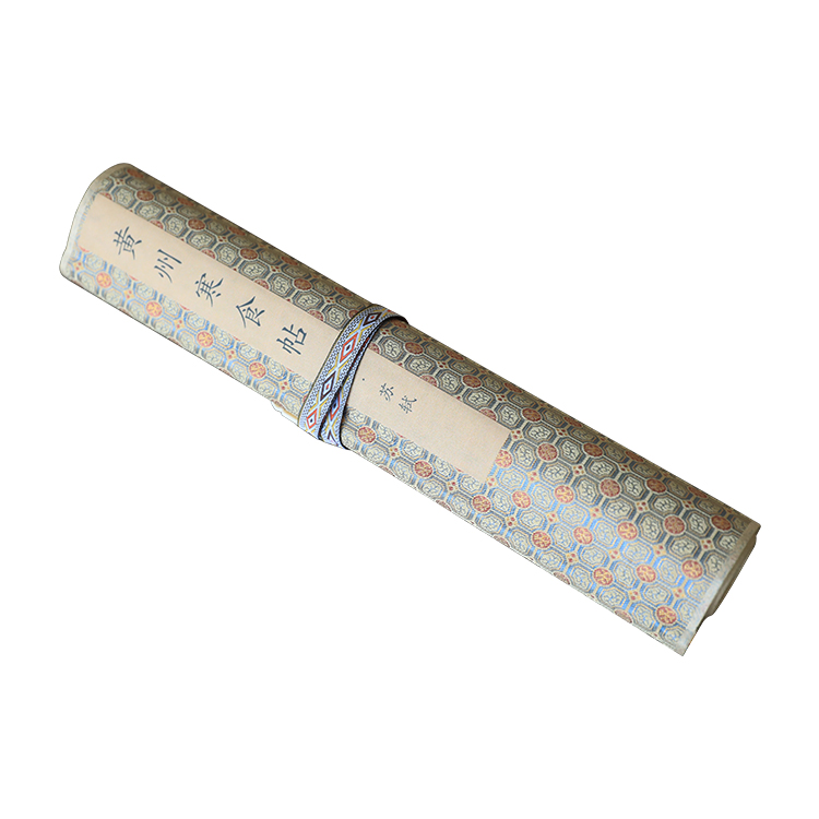 苏轼寒食帖丝绸画