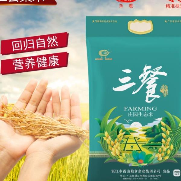 三餐飘香东北长粒香米5kg/包