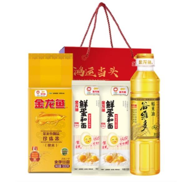鸿运当头-伴手礼盒29.9A型