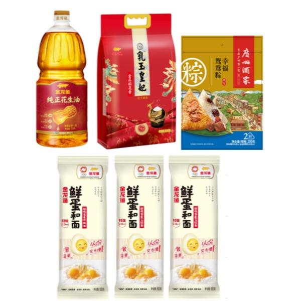 福星高照-粽福礼188型