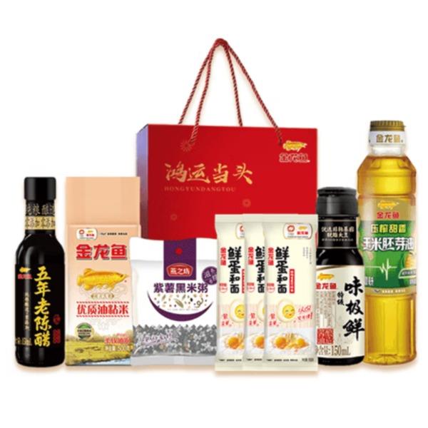 鸿运当头-伴手礼盒49.9A型