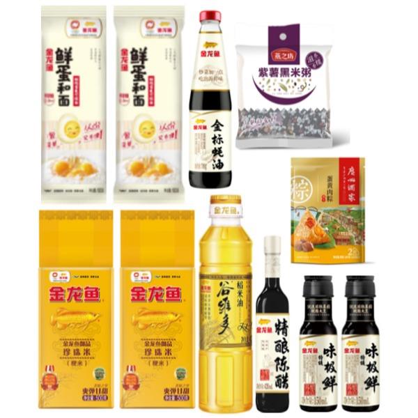 吉祥如意-粽情礼99.9B型