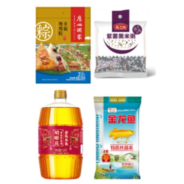 福星高照-粽福礼178型