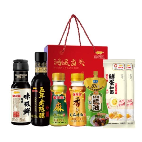鸿运当头-伴手礼盒29.9C型