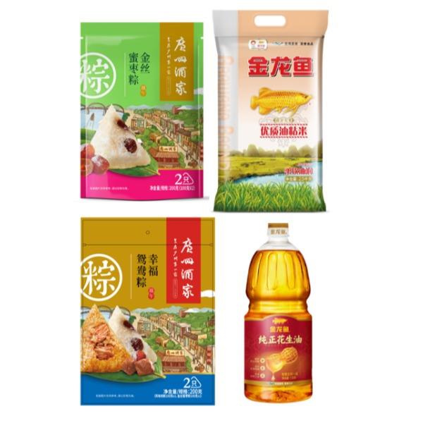 福星高照-粽福礼168型