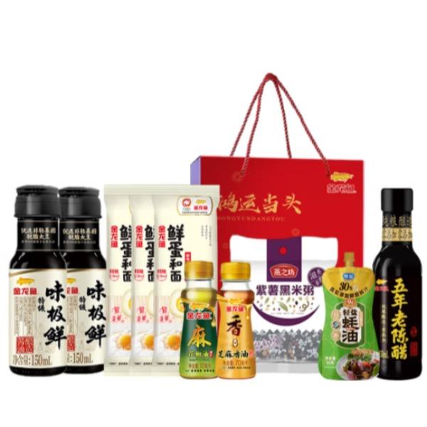 鸿运当头-伴手礼盒39.9C型
