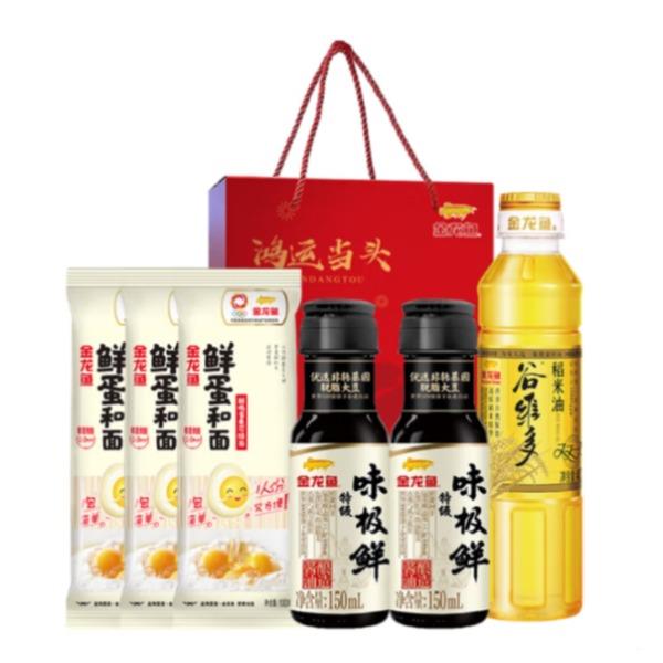 鸿运当头-伴手礼盒29.9B型