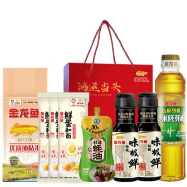 鸿运当头-伴手礼盒39.9A型