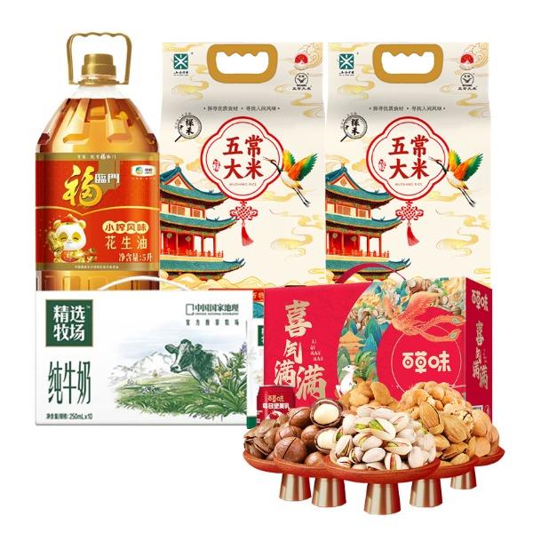 福临门/探禾/百草味/蒙牛11.29KG+6.5L