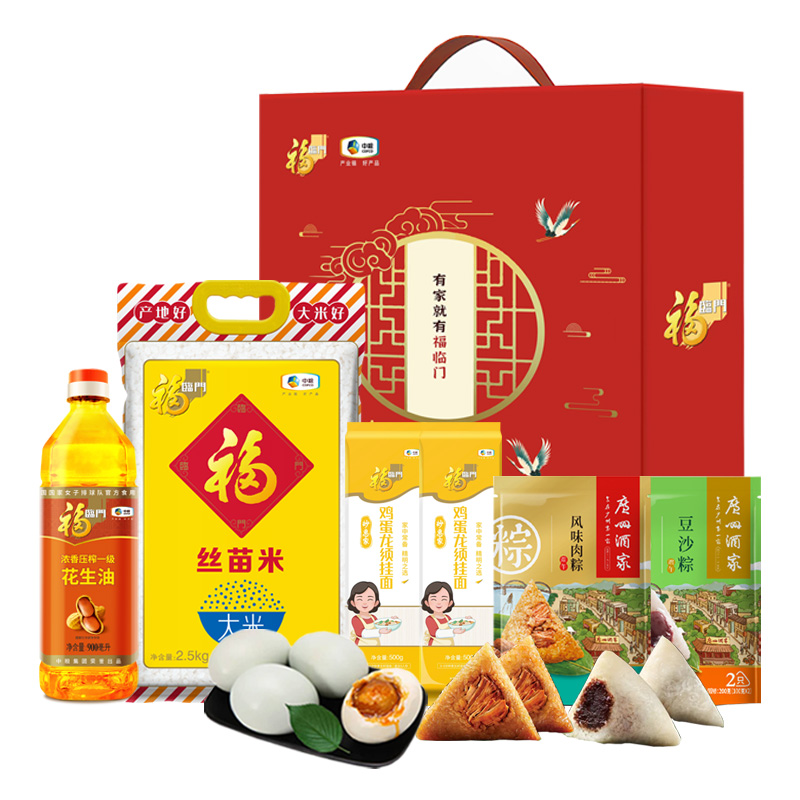 福临门/广州酒家/粮油粽子礼包4.16KG+900ml