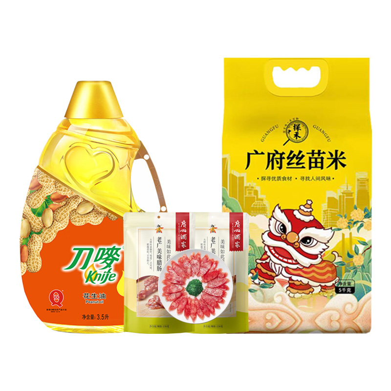 刀唛/探禾/广州酒家粮油腊味5.3kg+3.5L