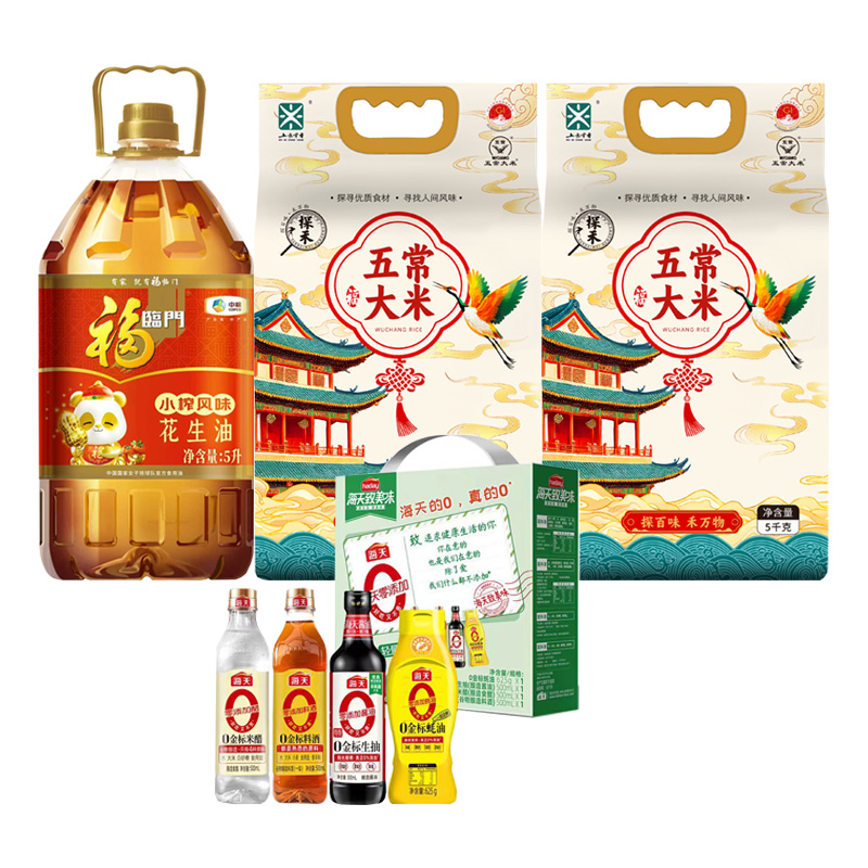 福临门/海天/探禾粮油组合10.635kg+6.5L