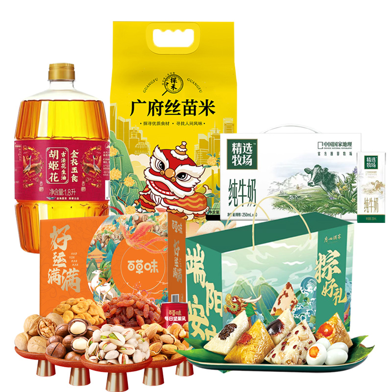 胡姬花/蒙牛/广州酒家/探禾粮油粽子组合