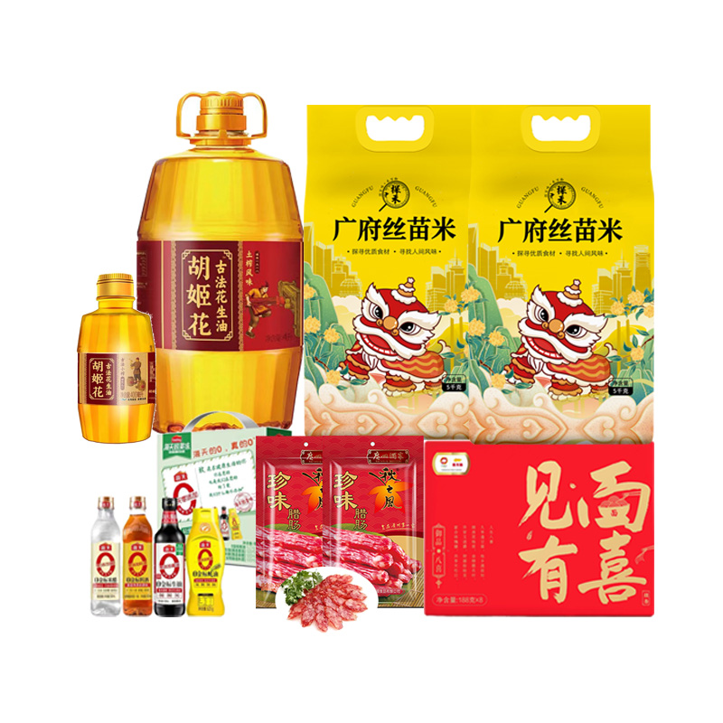 胡姬花/金龙鱼/探禾粮油组合12.72G+5.9L