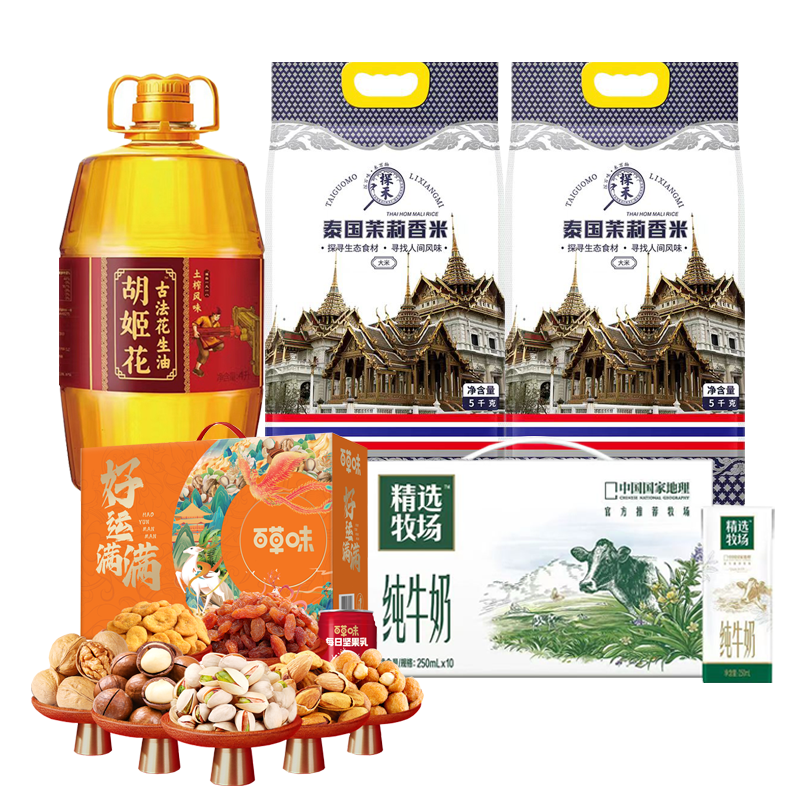 胡姬花/探禾/百草味/蒙牛11.29KG+6.5L