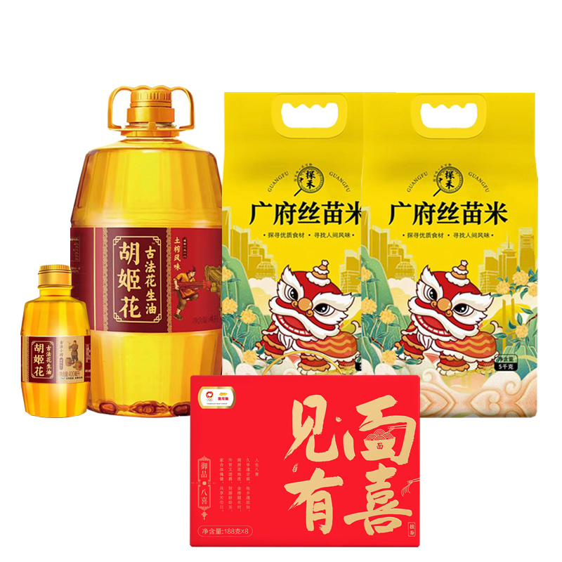 胡姬花/探禾/金龙鱼粮油米面组合