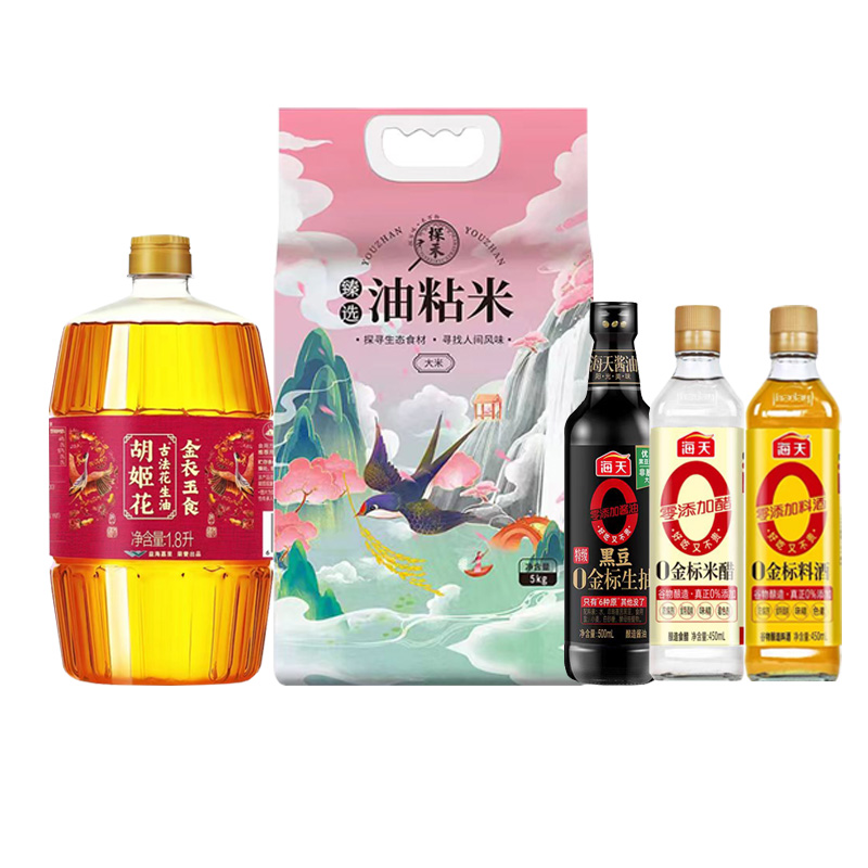 胡姬花/海天/探禾粮油调味礼包5KG+3.2L