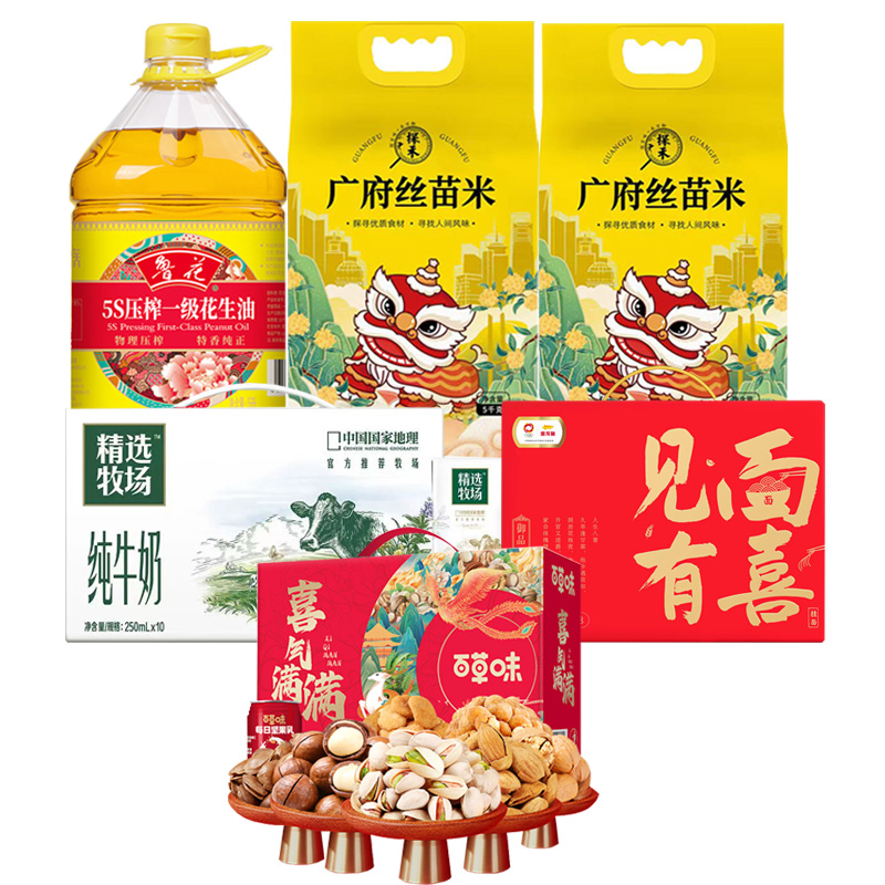 鲁花/探禾/百草味/蒙牛/金龙鱼组合