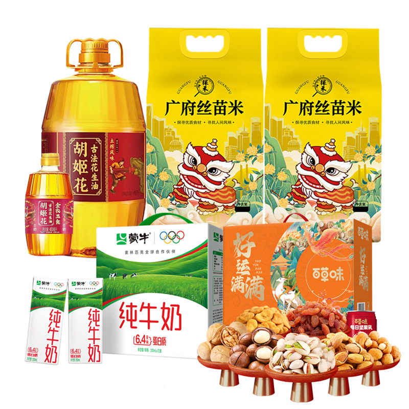 胡姬花/探禾/蒙牛/百草味组合11.29KG+6.8L