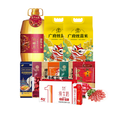 胡姬花/晨光/广州酒家/探禾粮油干货牛奶腊味组合