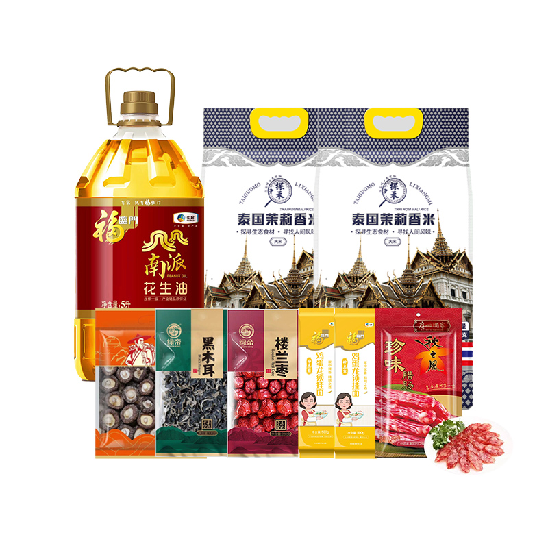 福临门/探禾/绿帝/广州酒家粮油干货大礼包