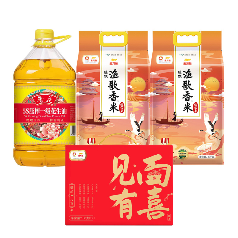 鲁花/金龙鱼粮油11.5KG+3.08L