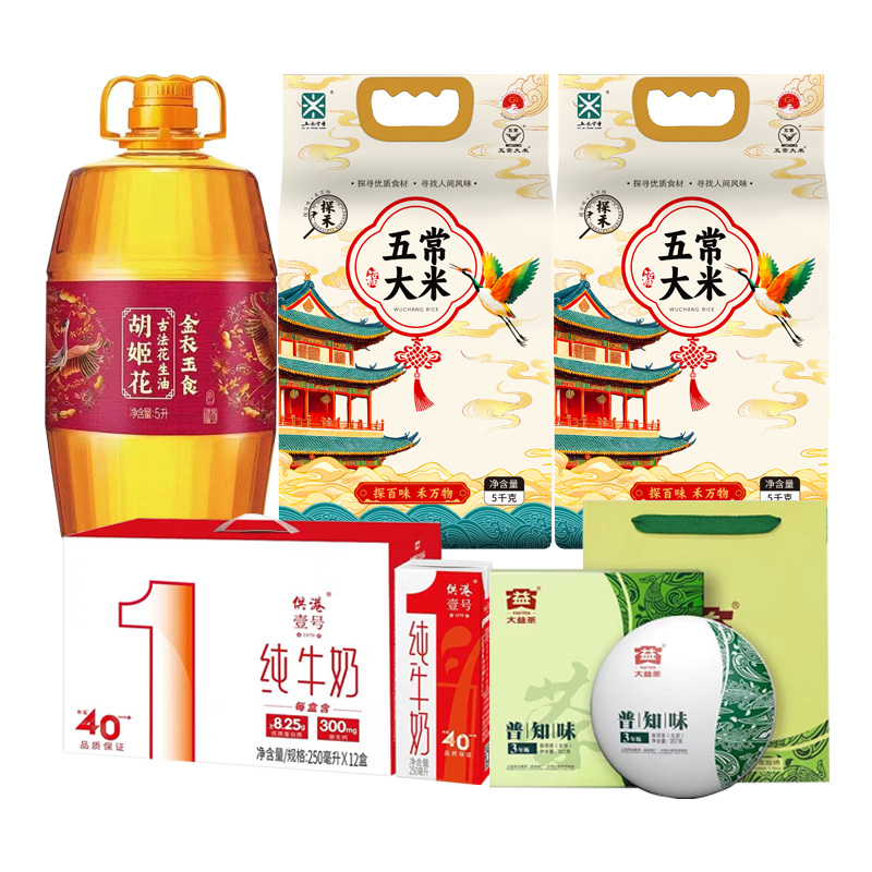 胡姬花/大益/晨光/探禾粮油茶饮组合