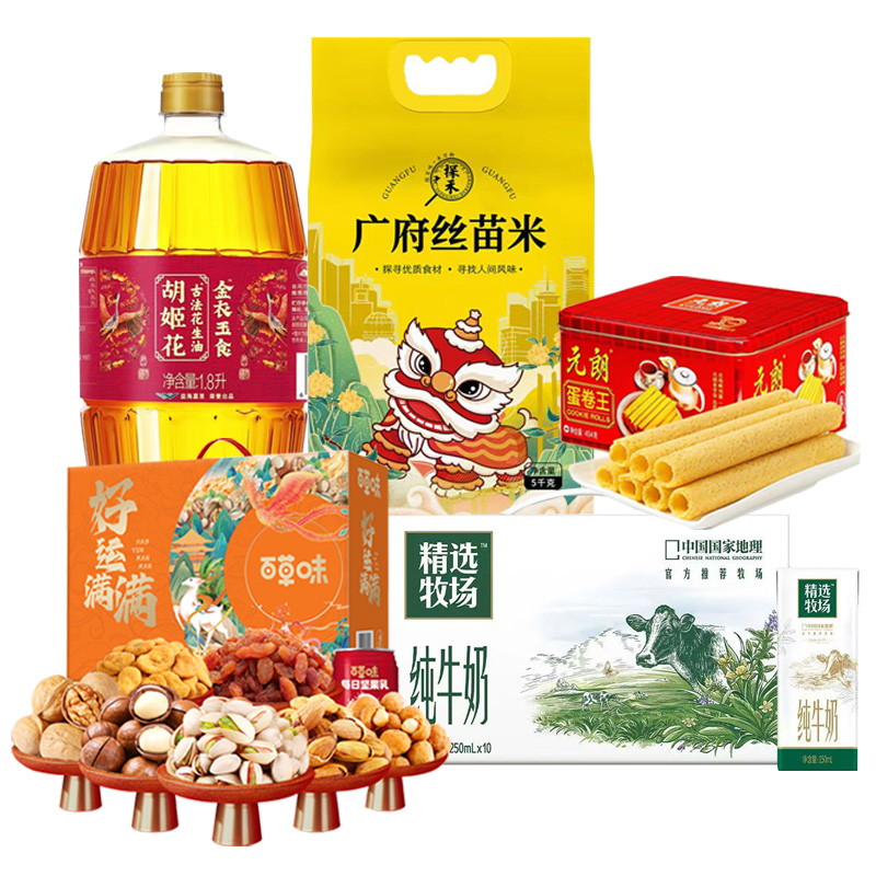 胡姬花/探禾/蒙牛/元朗/百草味组合