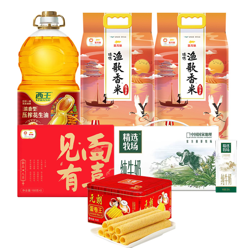 西王/金龙鱼/元朗/晨光粮油乳饮组合
