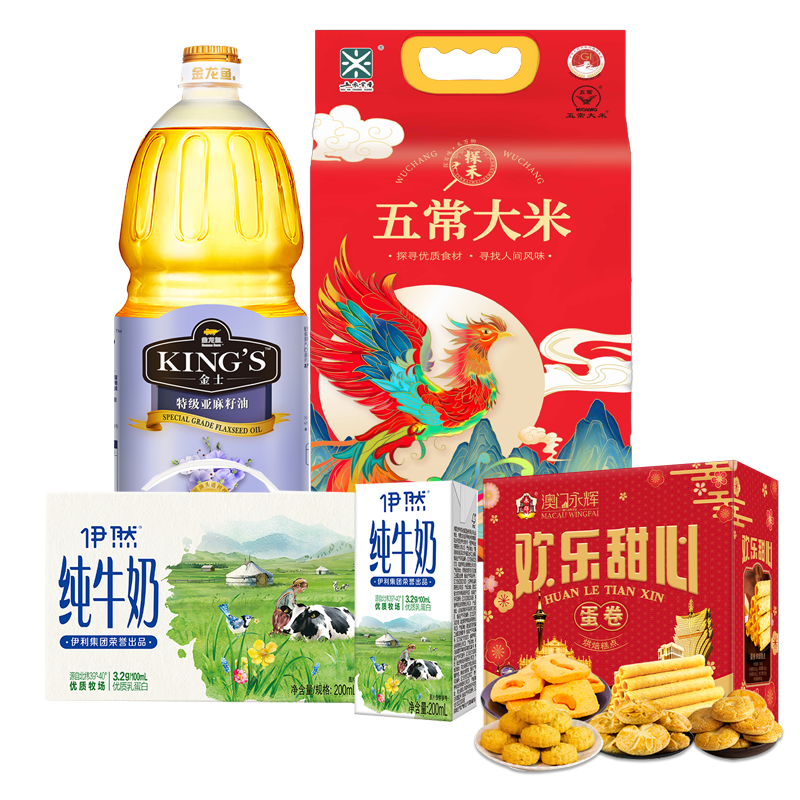 金龙鱼/探禾/永辉/伊然组合3KG+3.5L