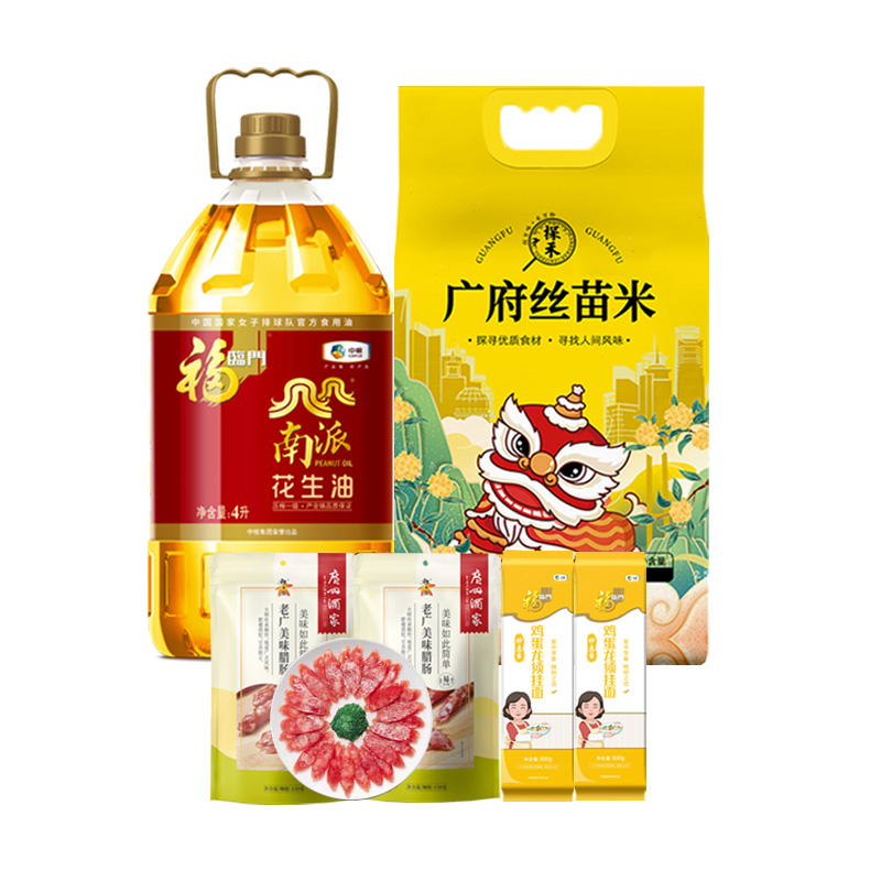 福临门/广州酒家/探禾粮油腊味组合6.3kg+4L