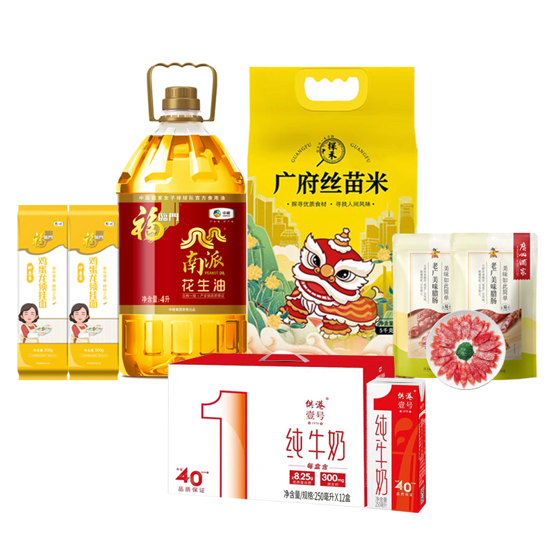 福临门/探禾/广州酒家/晨光超值大礼包6.3KG+7L