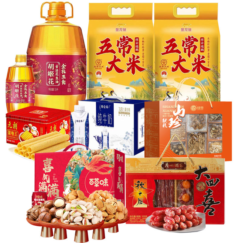 胡姬花/金龙鱼/蒙牛/绿帝/百草味/元朗/广州酒家组合