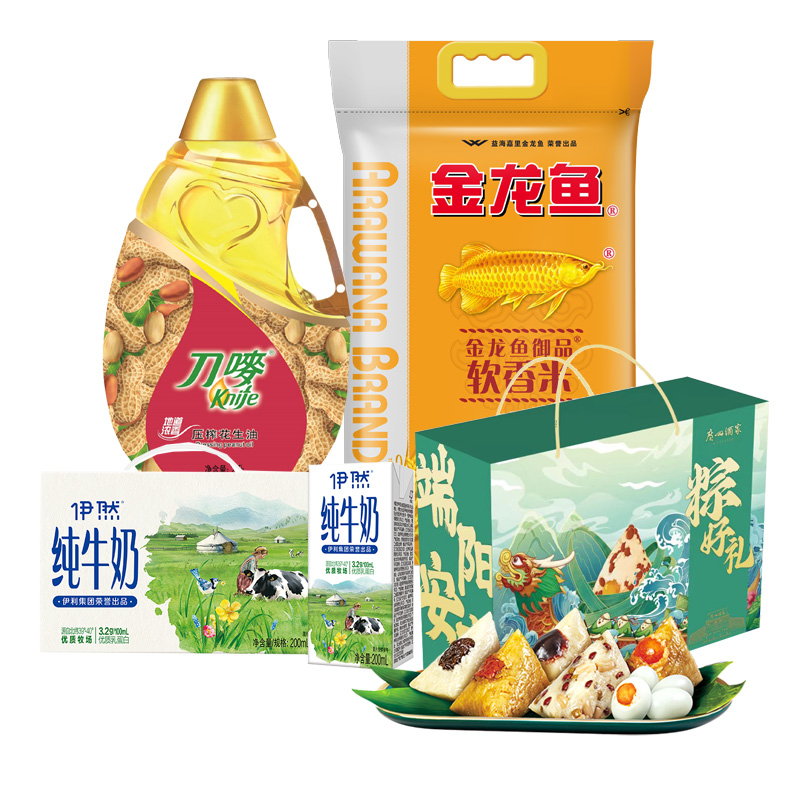 刀唛/伊利/金龙鱼/广州酒家粮油粽子组合