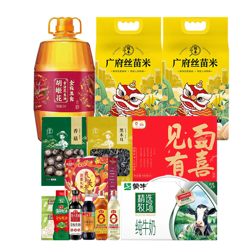 胡姬花/海天/蒙牛/探禾粮油乳饮组合