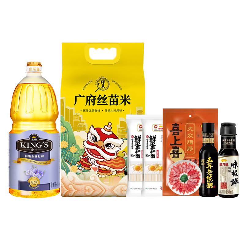 金龙鱼/探禾/喜上喜粮油腊味调味组合2.94KG+1.8L