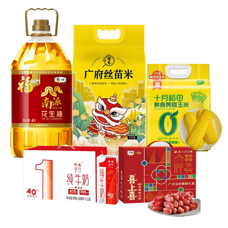 福临门/十月稻田/探禾/晨光/喜上喜组合