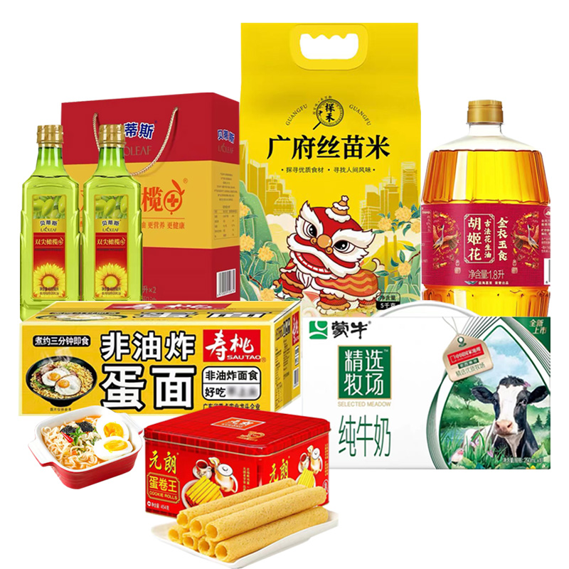 贝蒂斯/胡姬花/蒙牛/元朗/寿桃/探禾粮油食品组合