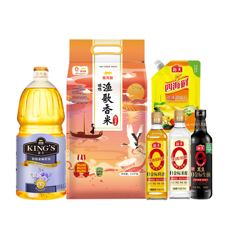 金龙鱼/海天粮油组合2.7KG+3L