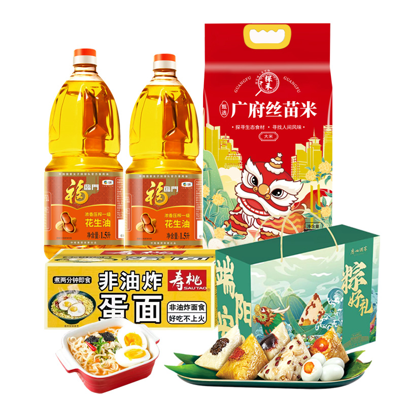 福临门/寿桃/探禾广州酒家粮油粽子组合