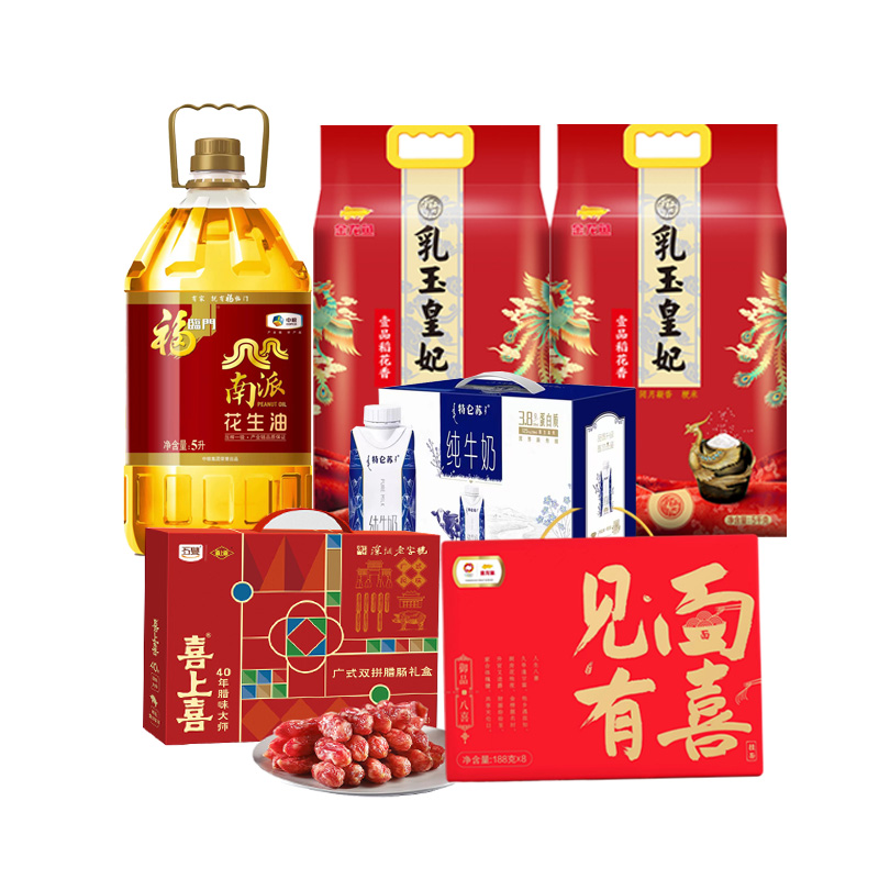 福临门/金龙鱼/蒙牛/喜上喜粮油腊味组合