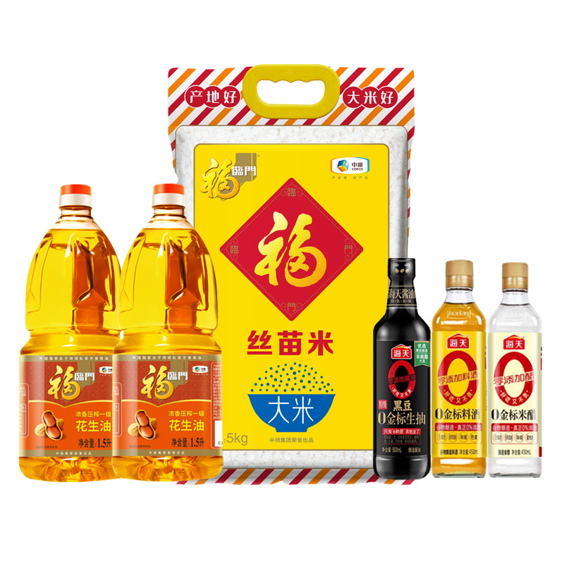 福临门/海天粮油调味礼包5KG+4.5L