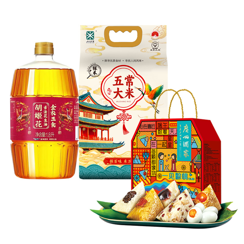 胡姬花/广州酒家粮油粽子组合
