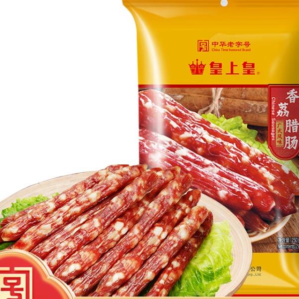 皇上皇腊广东特产肉类熟食腊味250g香荔腊肠【五五肥瘦