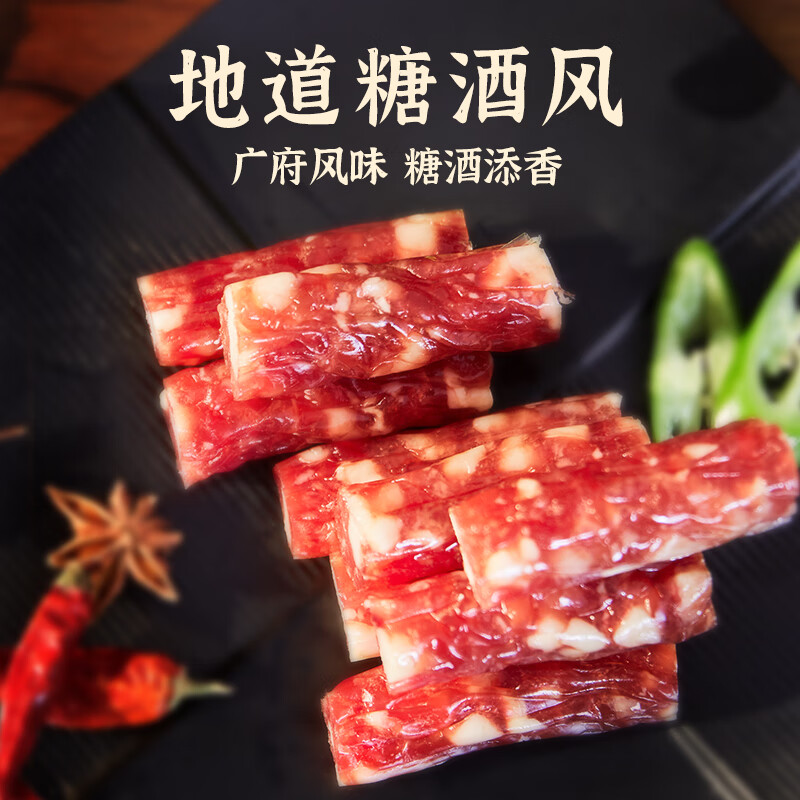 皇上皇佳悦腊肠200g