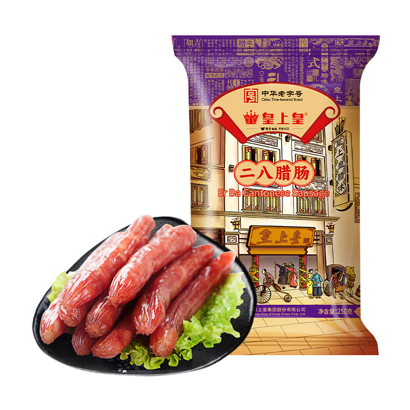 皇上皇广东特产腊味二八腊肠250g