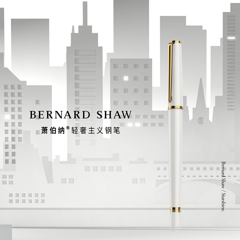 BernardShaw蕭伯納星耀白墨水筆