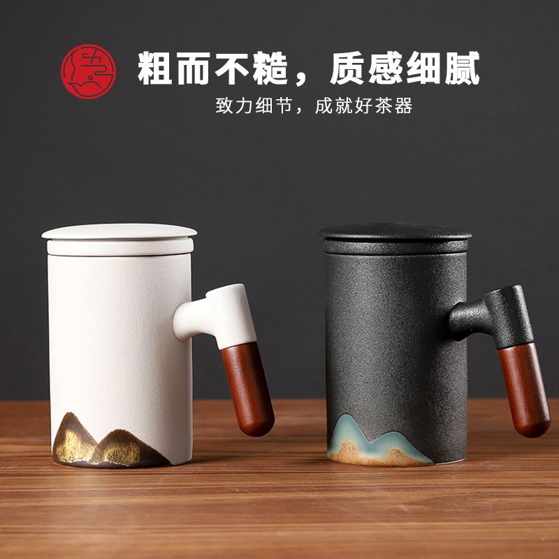 五拾緣-遠山木柄-泡茶杯-WSY-21D02
