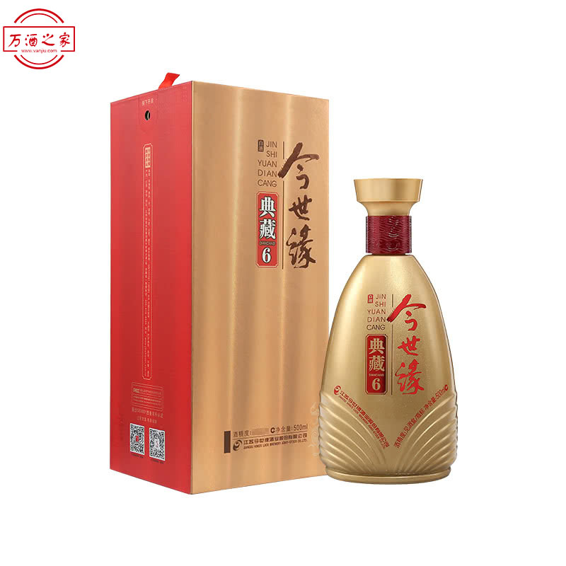 42度今世缘典藏6（浓香型）